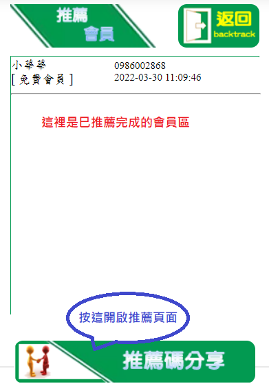 這張圖片的 alt 屬性值為空，它的檔案名稱為 %E6%8E%A81.png