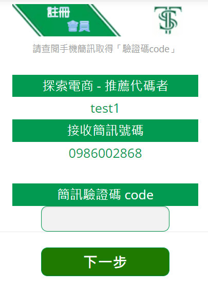 這張圖片的 alt 屬性值為空，它的檔案名稱為 %E6%8E%A84.png